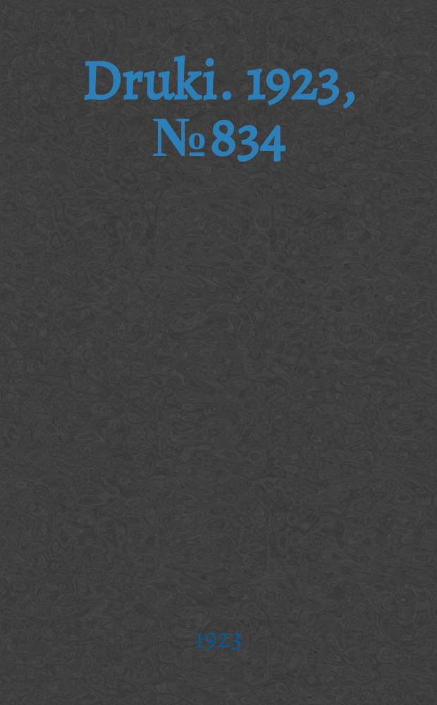 Druki. 1923, №834