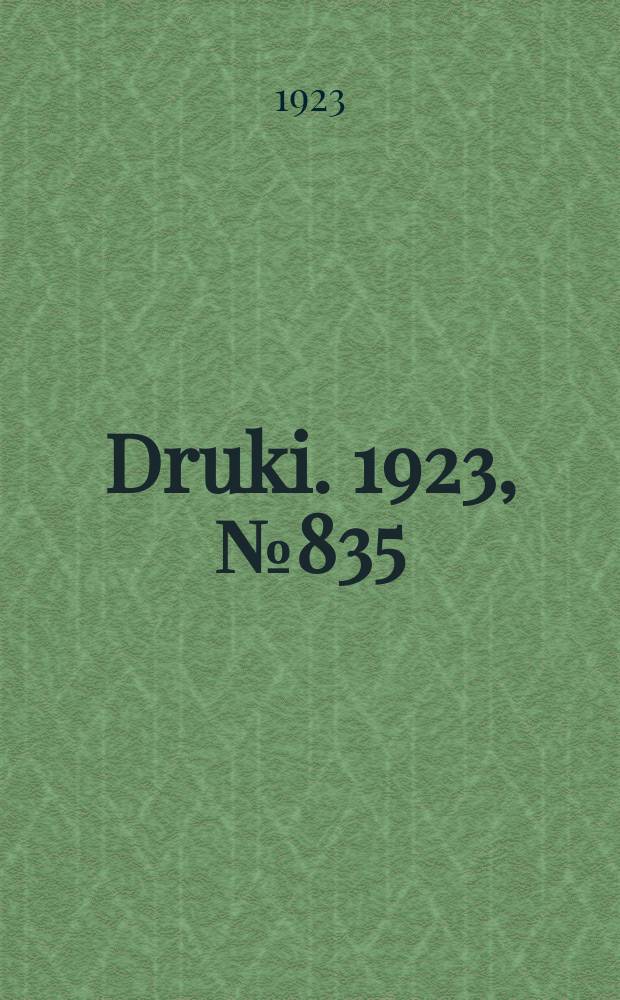 Druki. 1923, №835