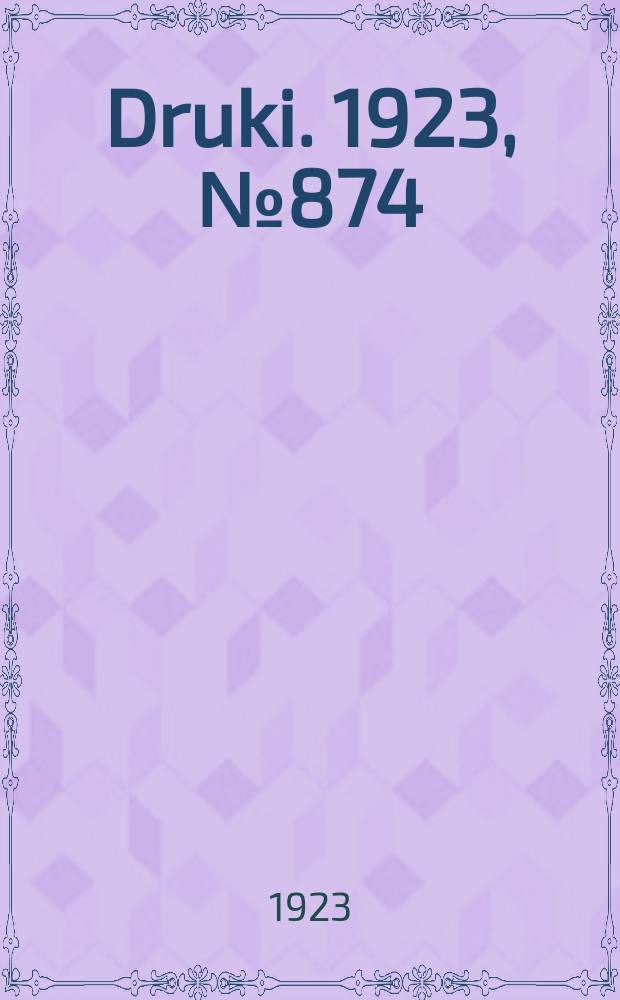Druki. 1923, №874