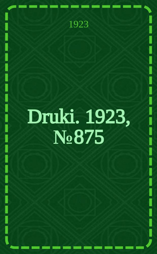 Druki. 1923, №875