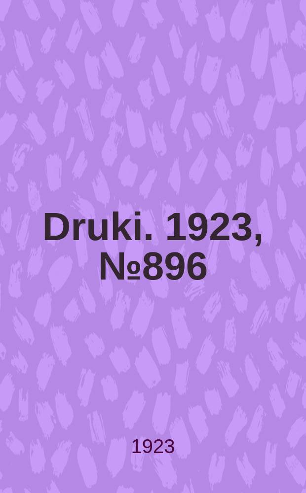 Druki. 1923, №896