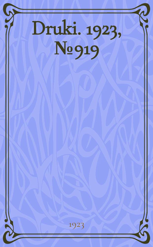 Druki. 1923, №919