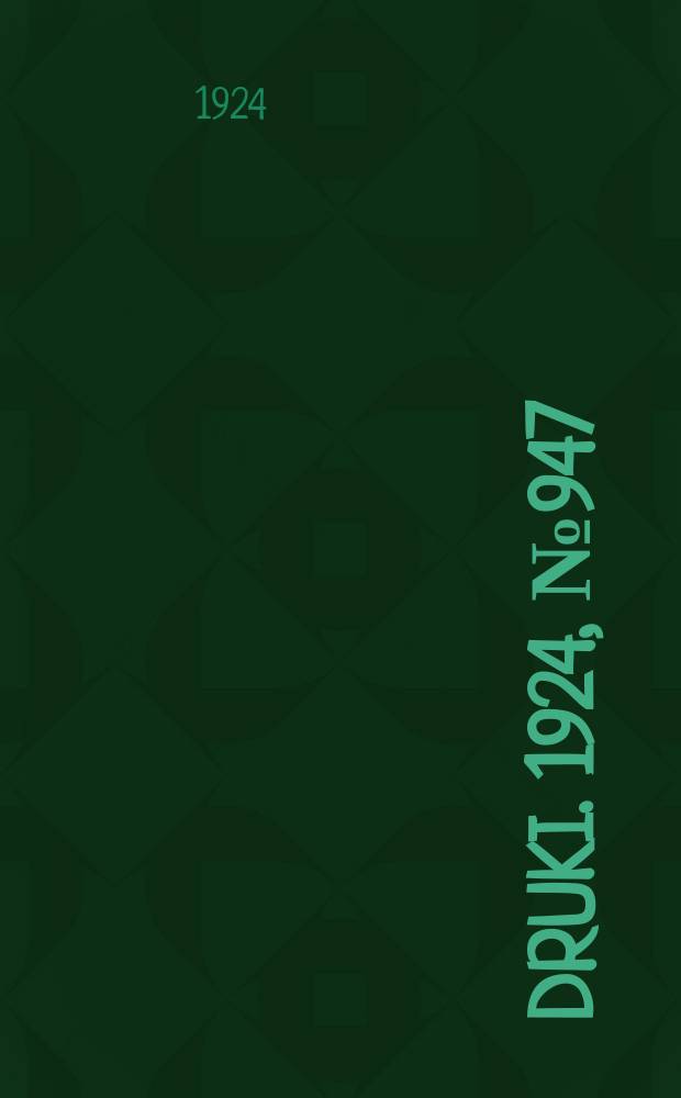 Druki. 1924, №947