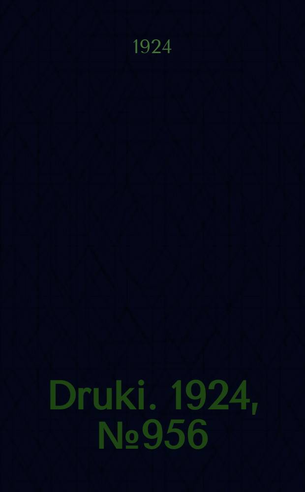 Druki. 1924, №956