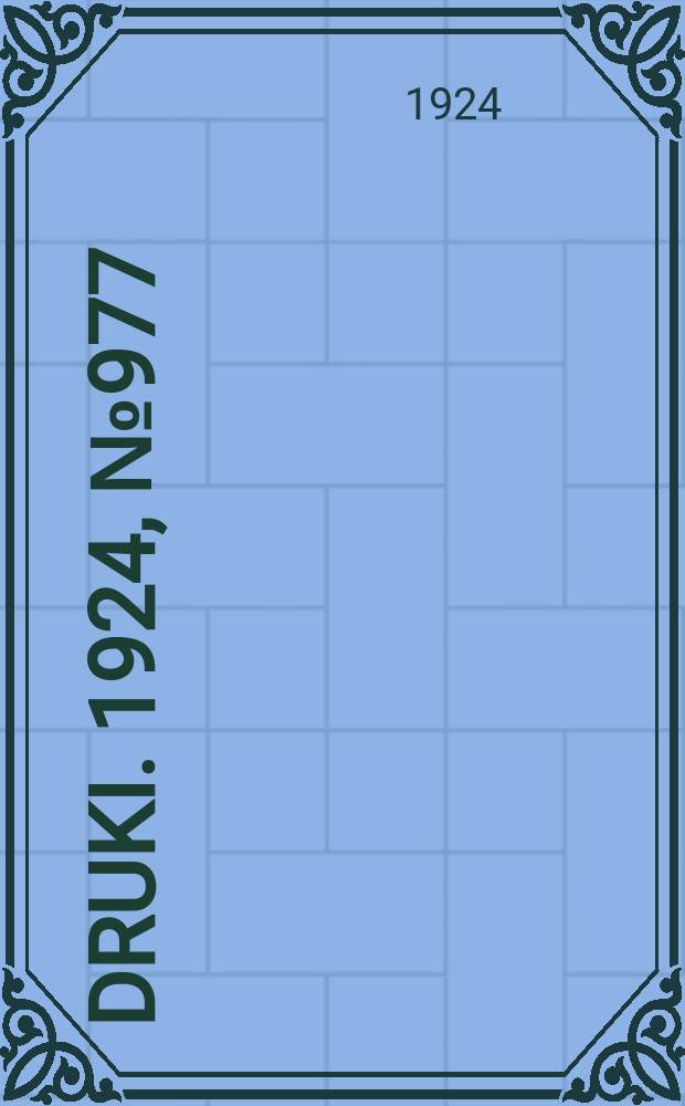 Druki. 1924, №977
