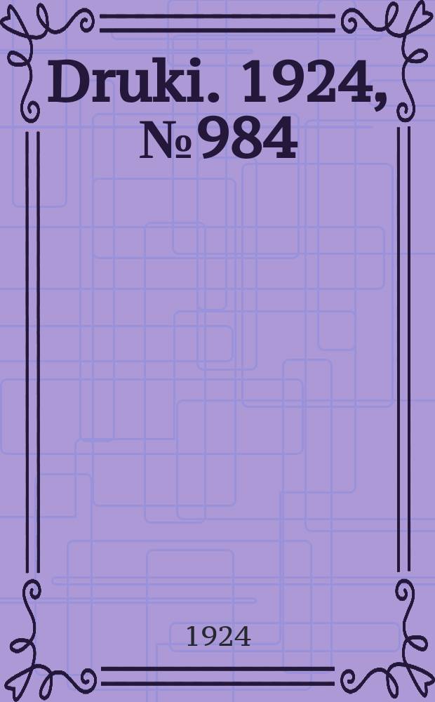 Druki. 1924, №984