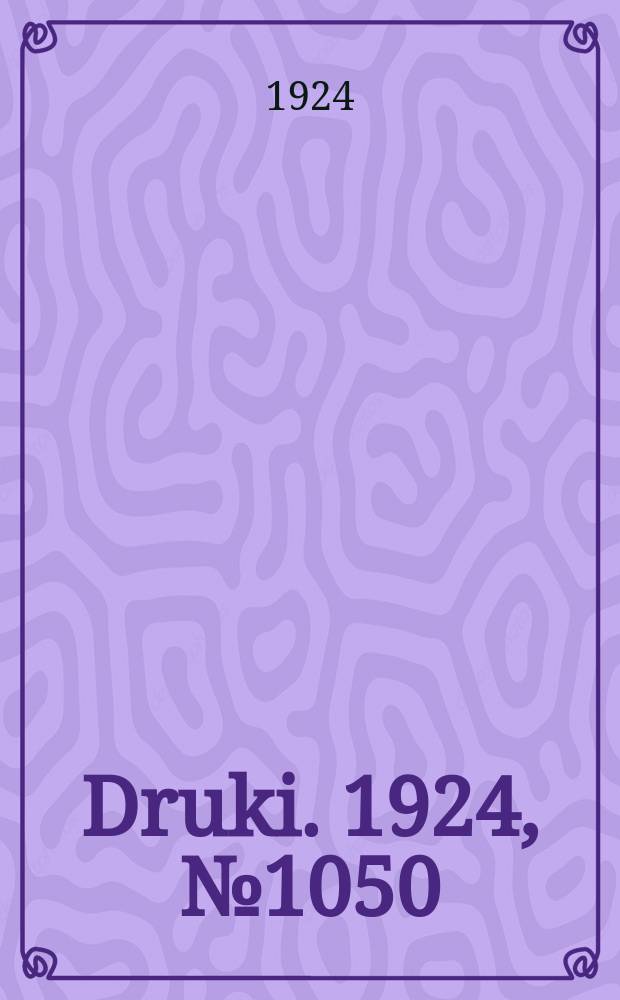 Druki. 1924, №1050