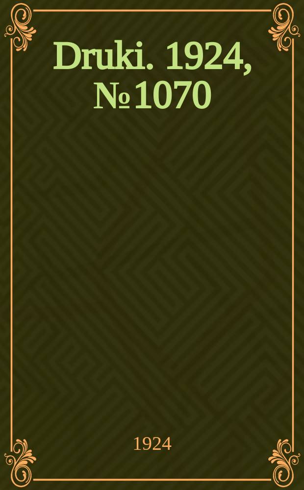 Druki. 1924, №1070