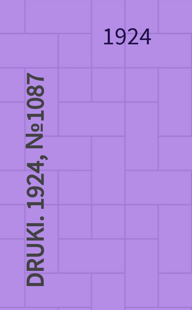 Druki. 1924, №1087