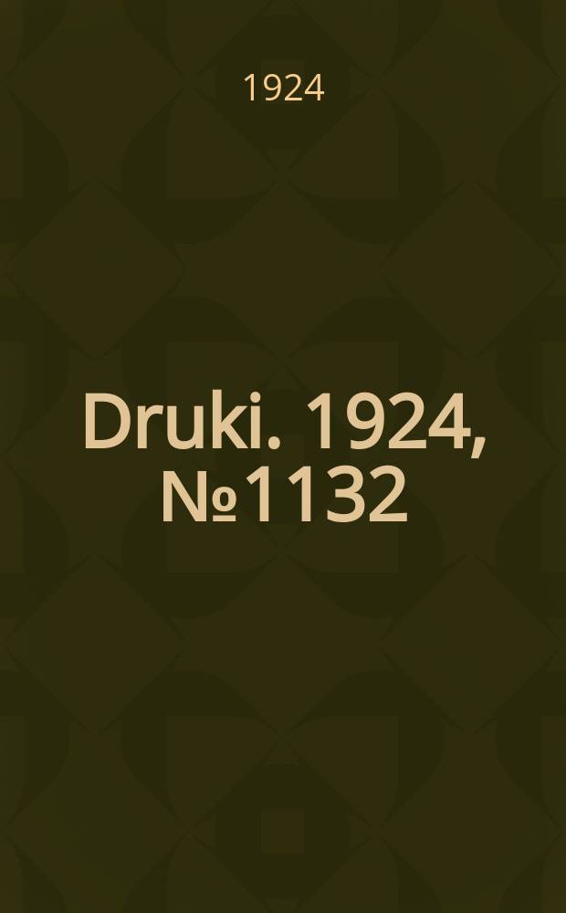 Druki. 1924, №1132