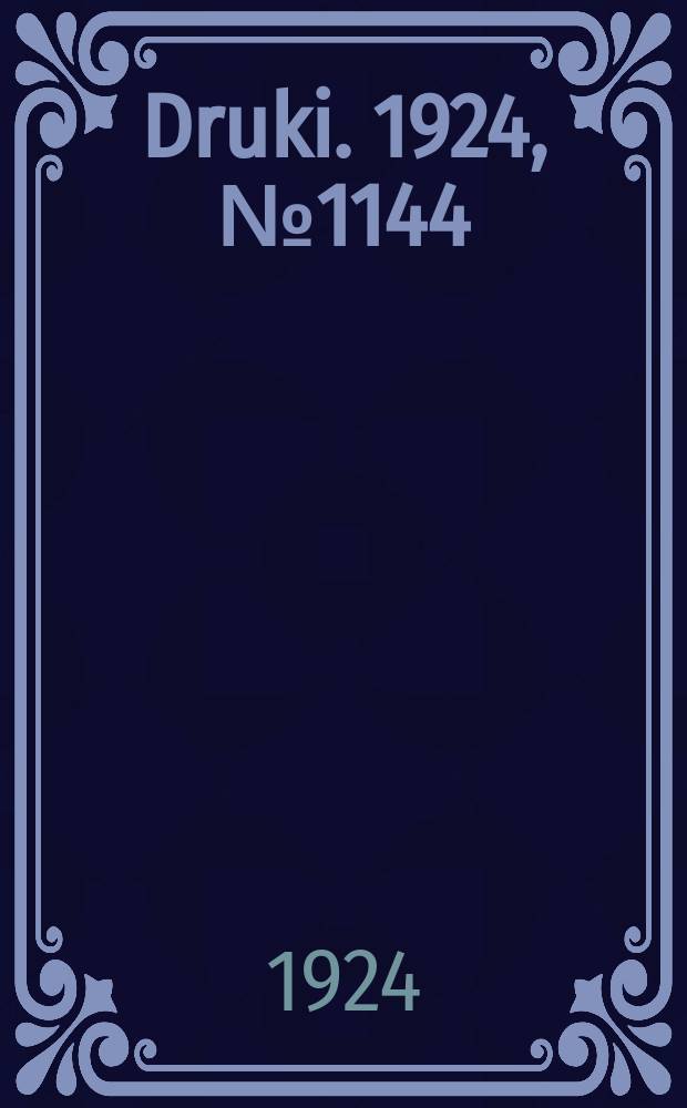Druki. 1924, №1144