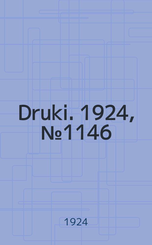 Druki. 1924, №1146