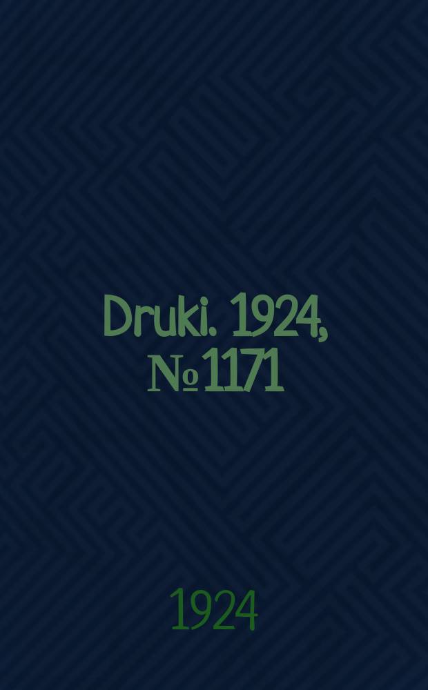 Druki. 1924, №1171