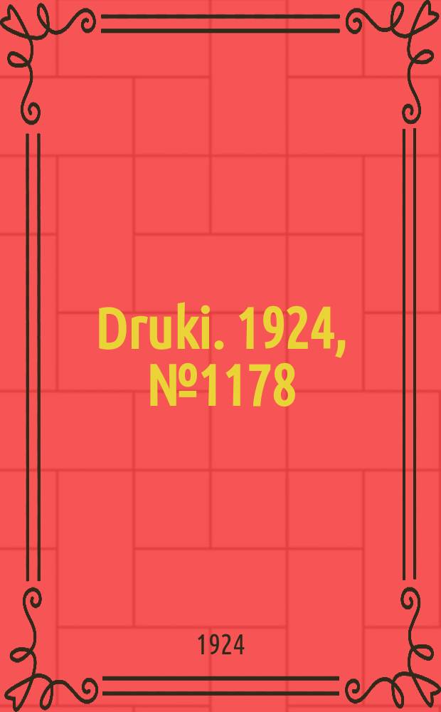 Druki. 1924, №1178