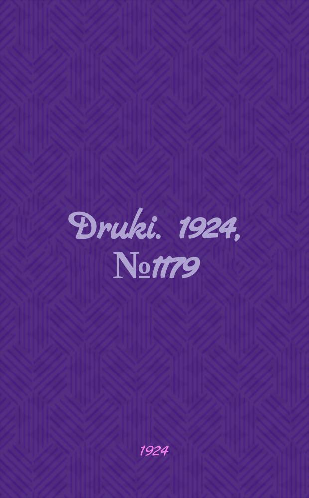 Druki. 1924, №1179