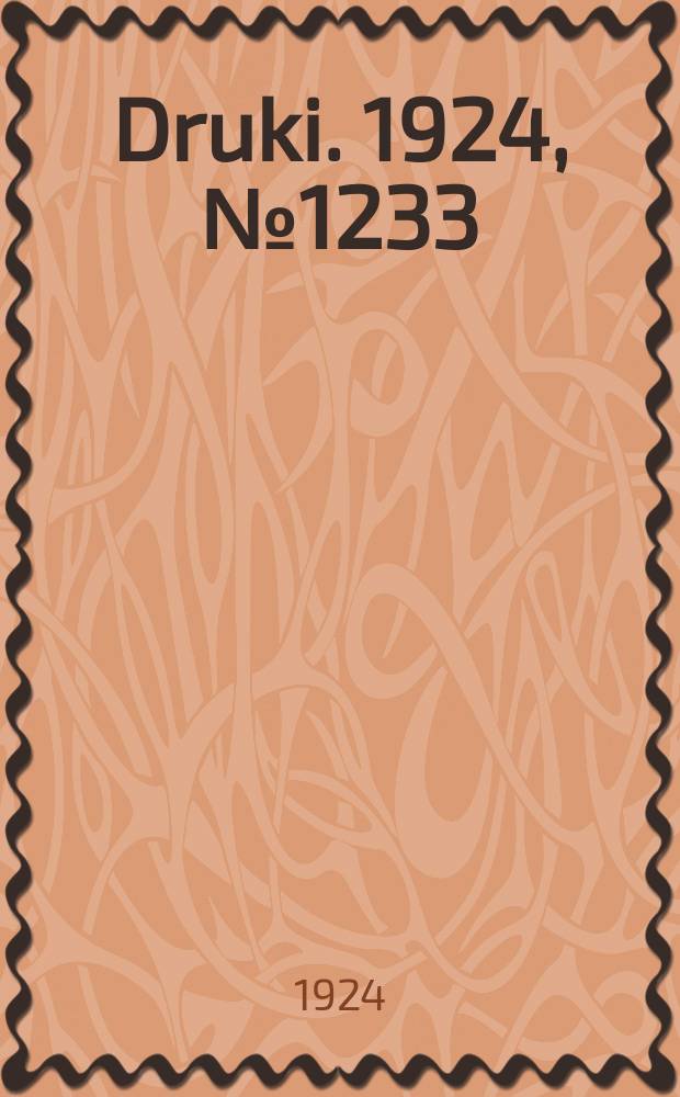 Druki. 1924, №1233