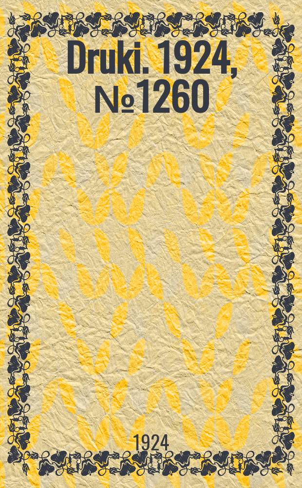 Druki. 1924, №1260