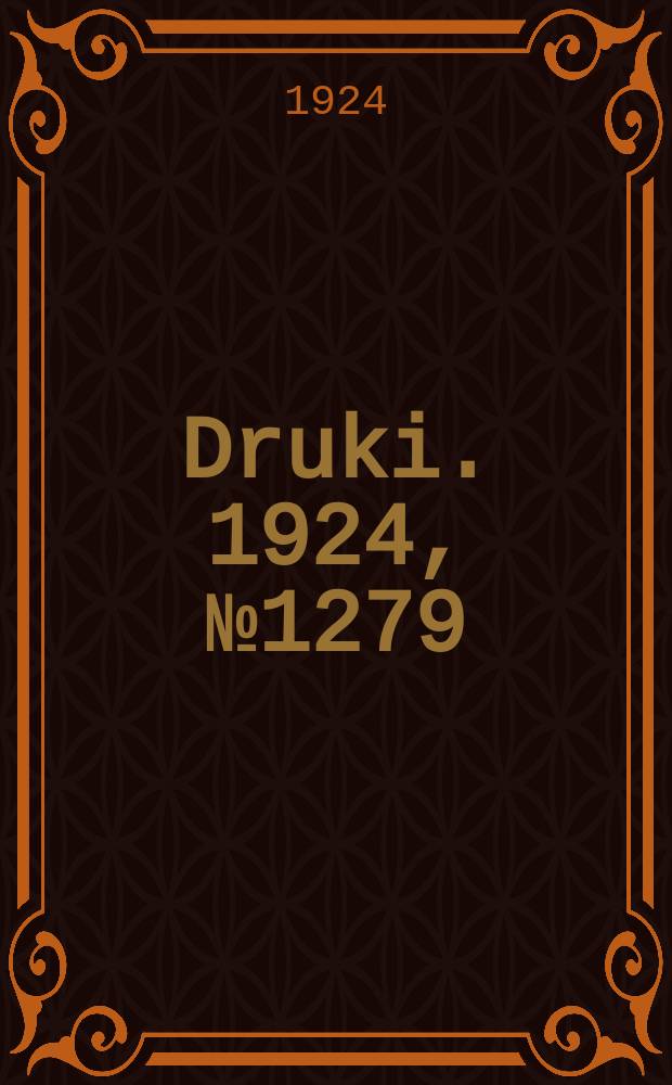 Druki. 1924, №1279