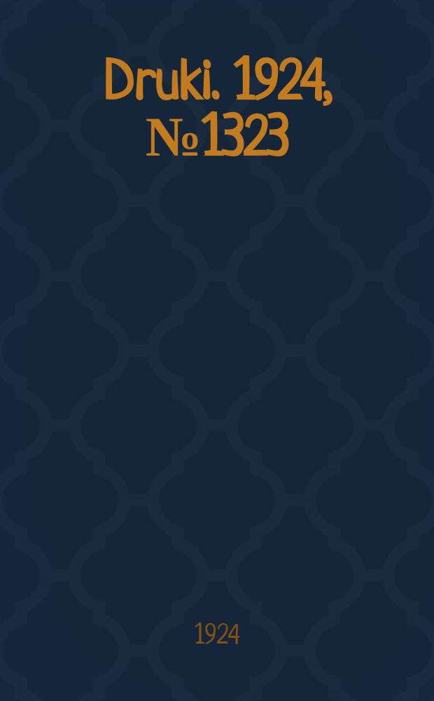 Druki. 1924, №1323