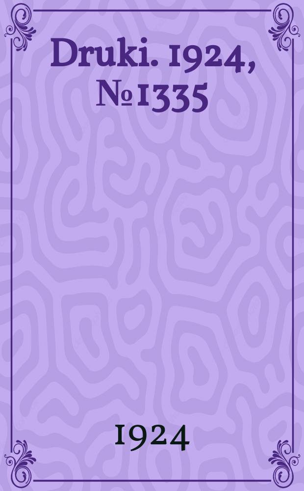 Druki. 1924, №1335