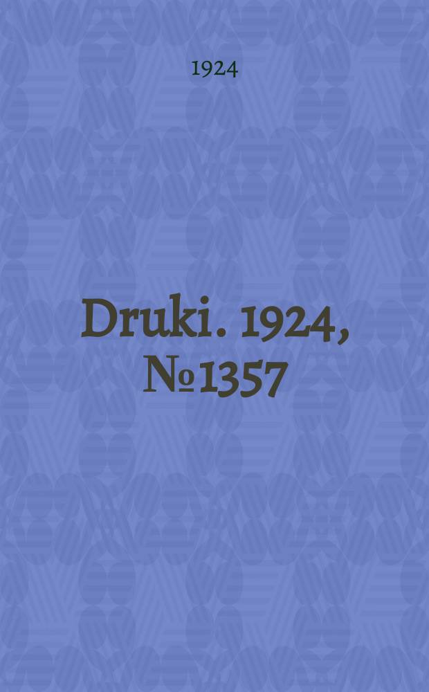 Druki. 1924, №1357