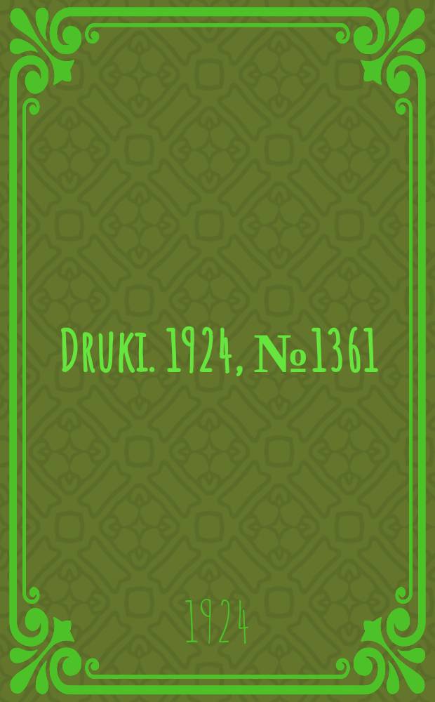 Druki. 1924, №1361