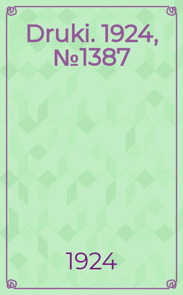 Druki. 1924, №1387
