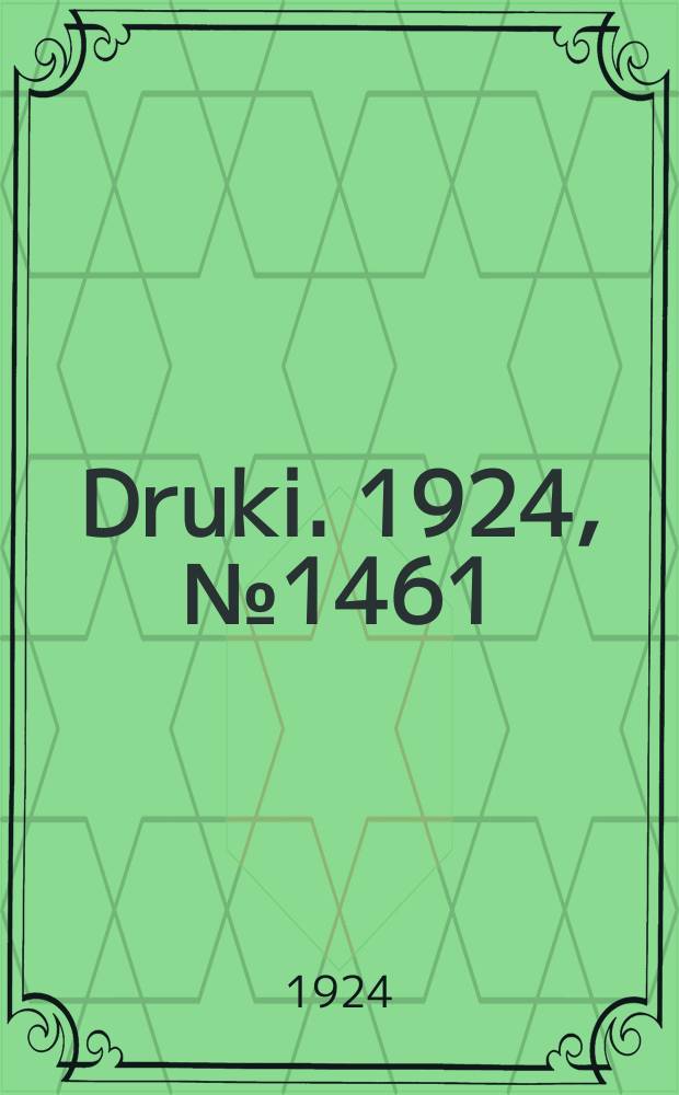 Druki. 1924, №1461