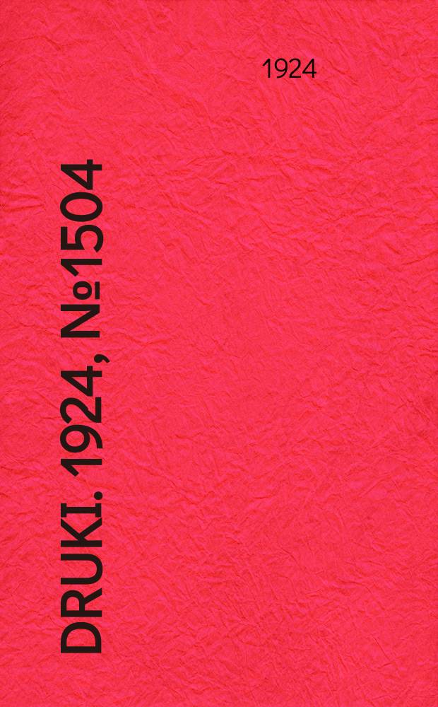 Druki. 1924, №1504