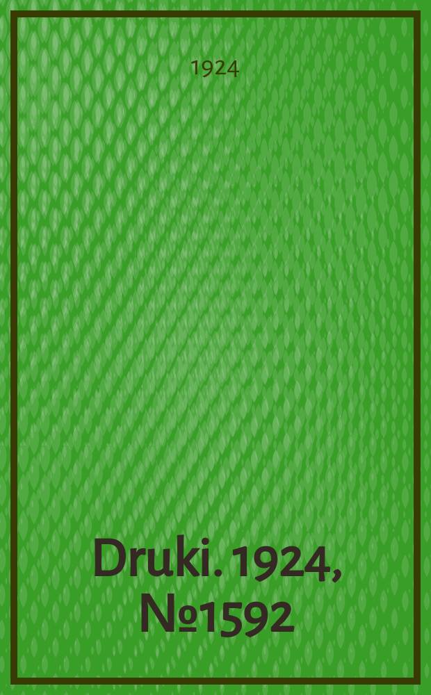 Druki. 1924, №1592