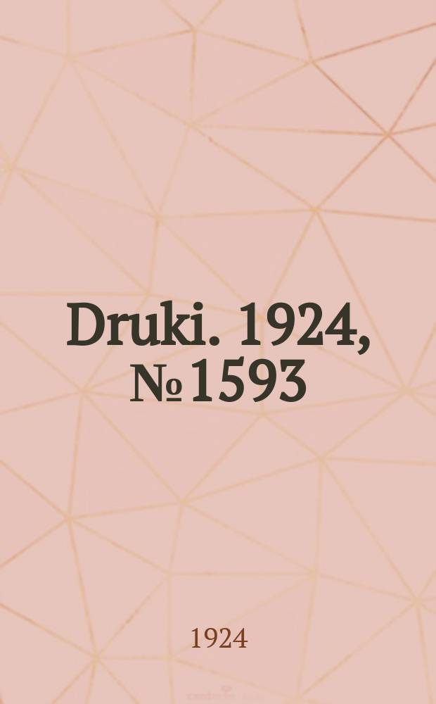 Druki. 1924, №1593