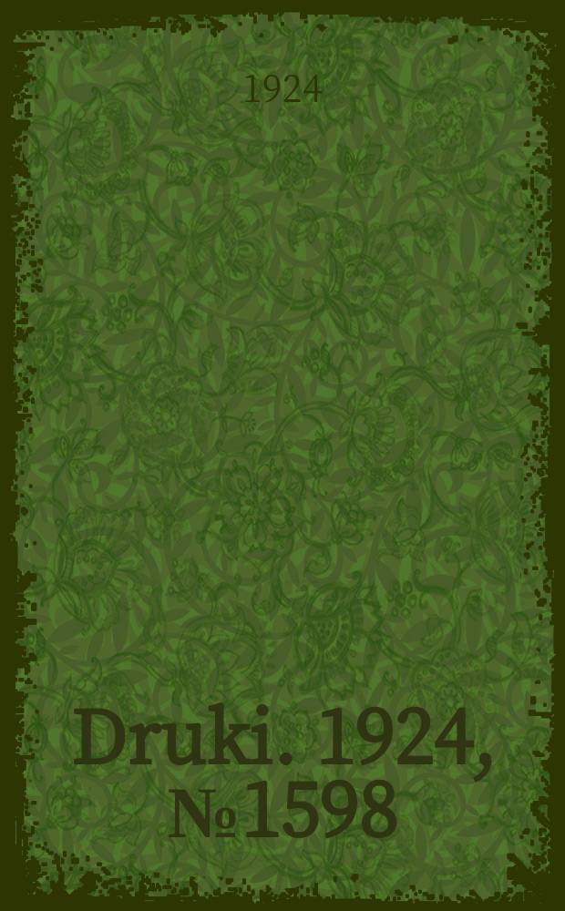 Druki. 1924, №1598