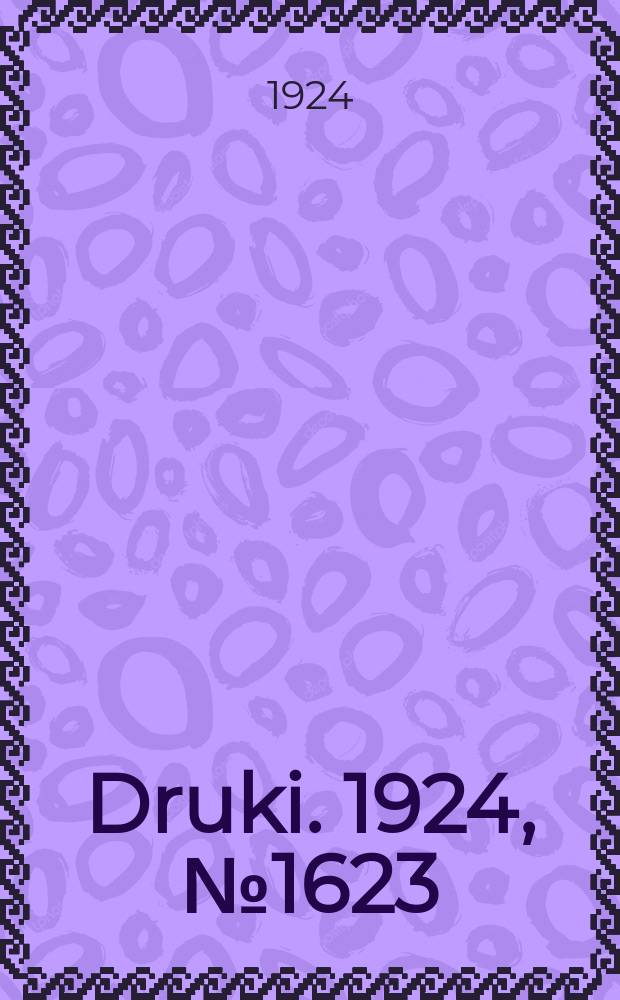 Druki. 1924, №1623