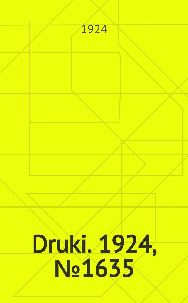 Druki. 1924, №1635