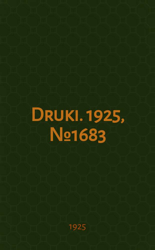 Druki. 1925, №1683