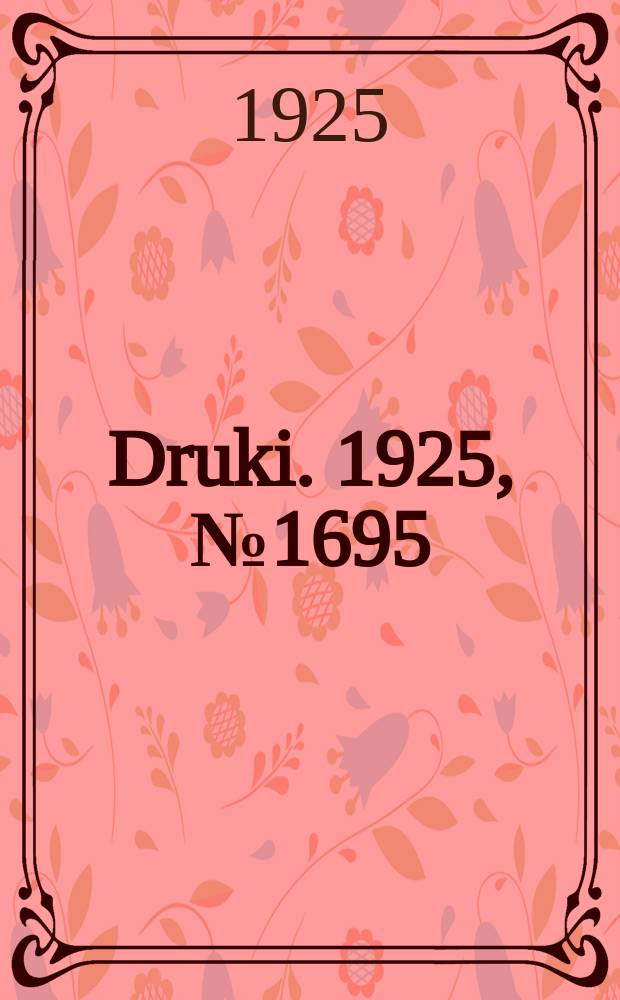 Druki. 1925, №1695