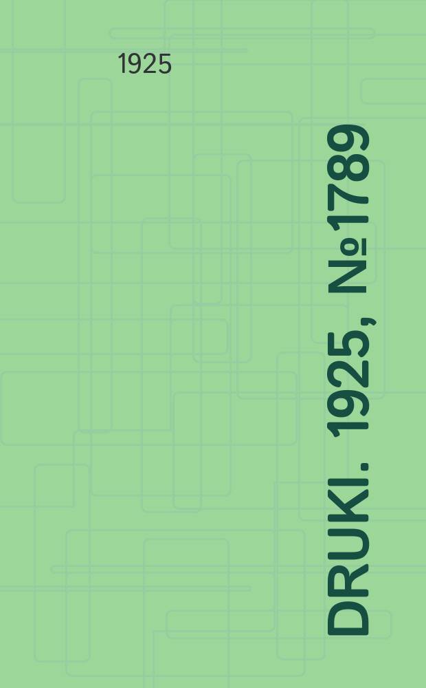 Druki. 1925, №1789