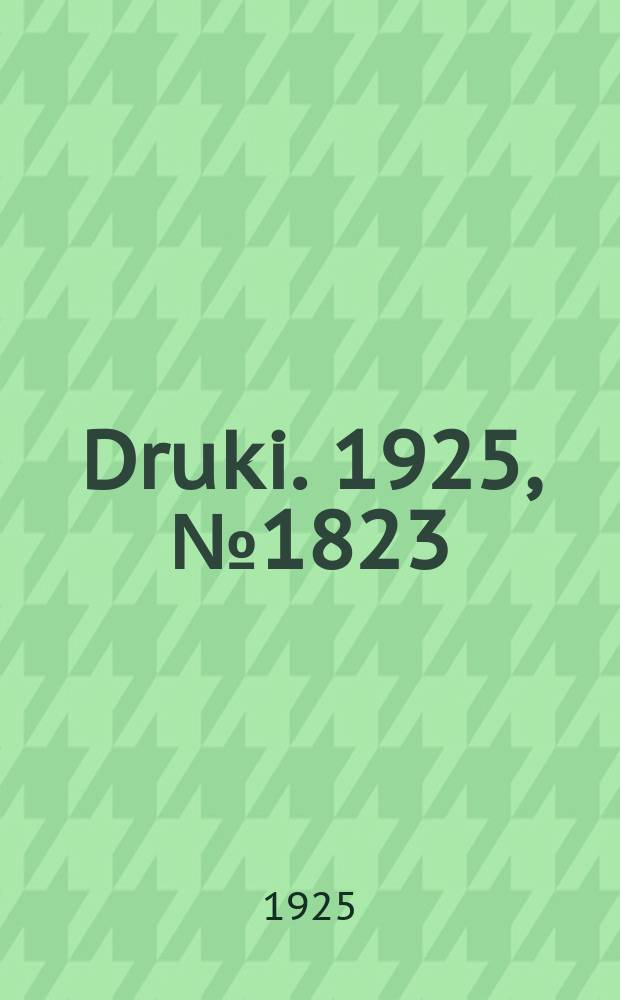 Druki. 1925, №1823
