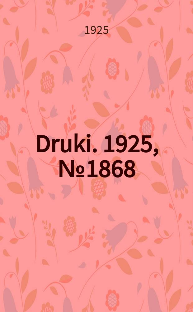Druki. 1925, №1868