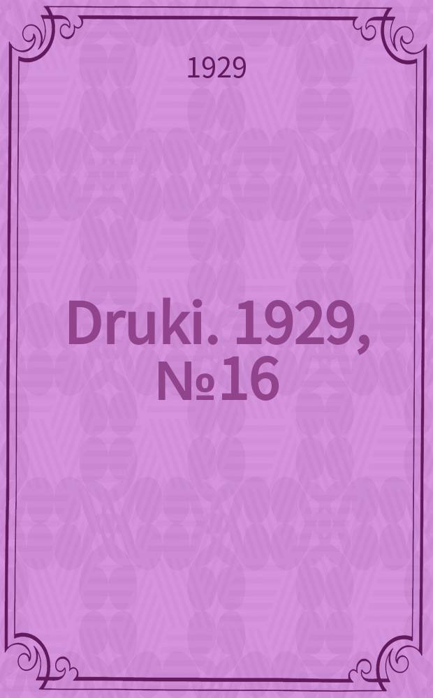 Druki. 1929, №16