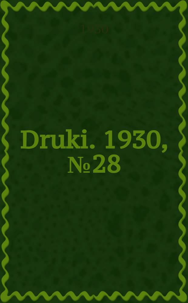 Druki. 1930, №28
