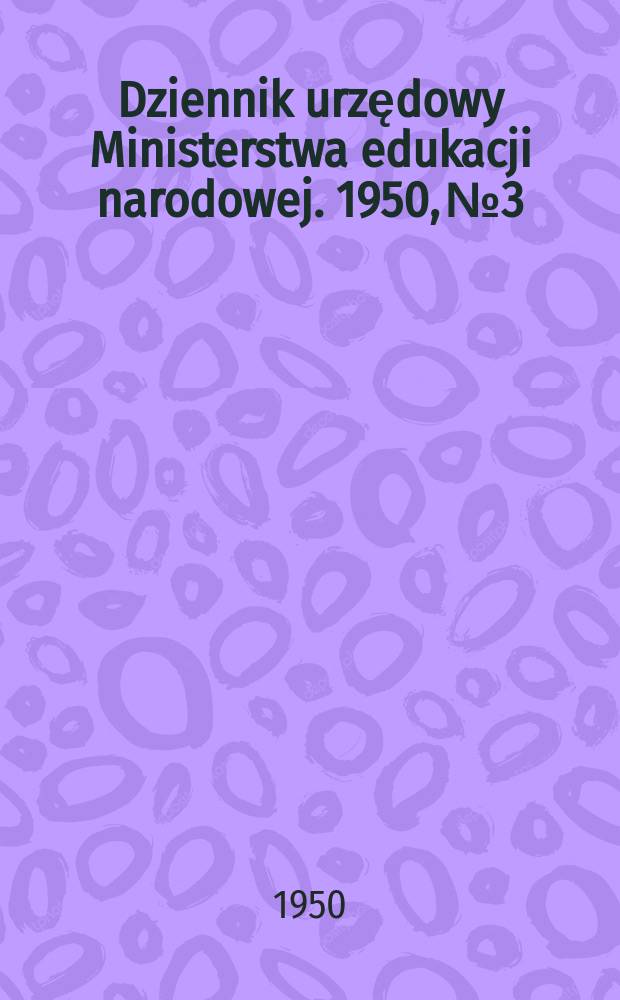 Dziennik urzędowy Ministerstwa edukacji narodowej. 1950, №3