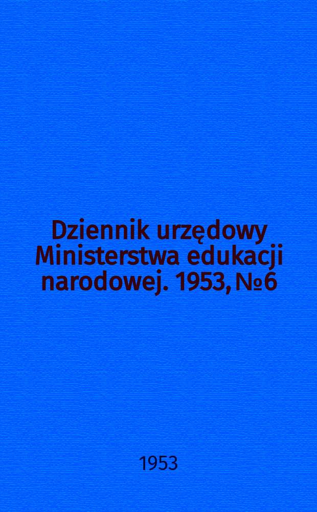 Dziennik urzędowy Ministerstwa edukacji narodowej. 1953, №6