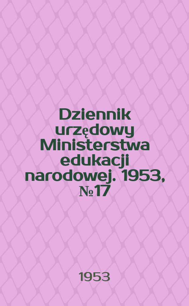 Dziennik urzędowy Ministerstwa edukacji narodowej. 1953, №17