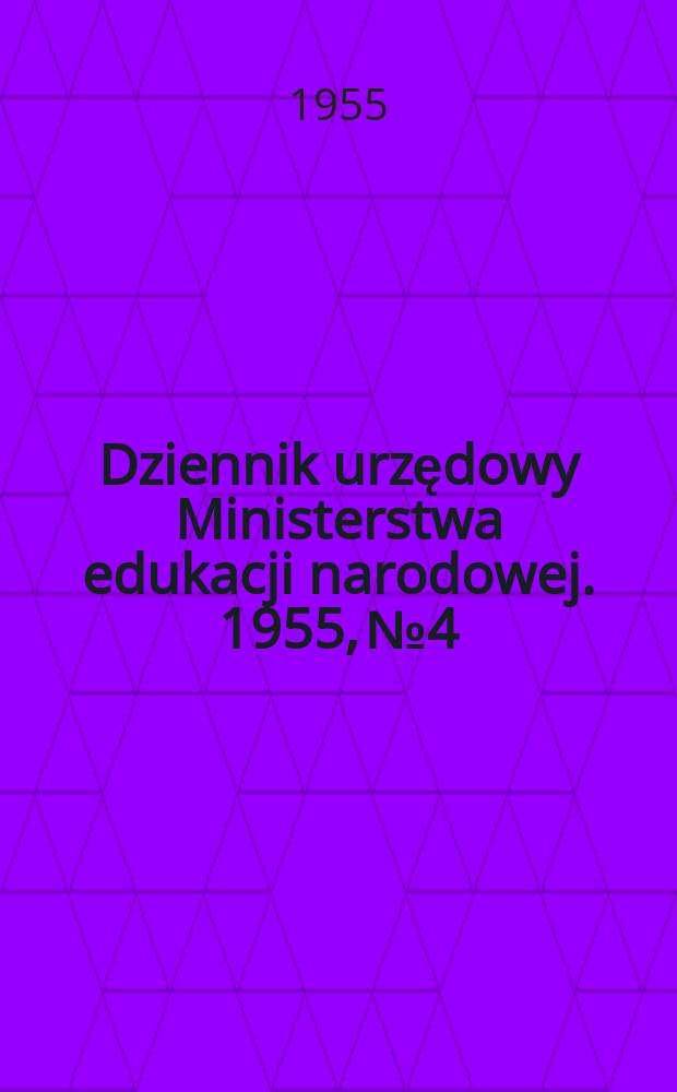 Dziennik urzędowy Ministerstwa edukacji narodowej. 1955, №4