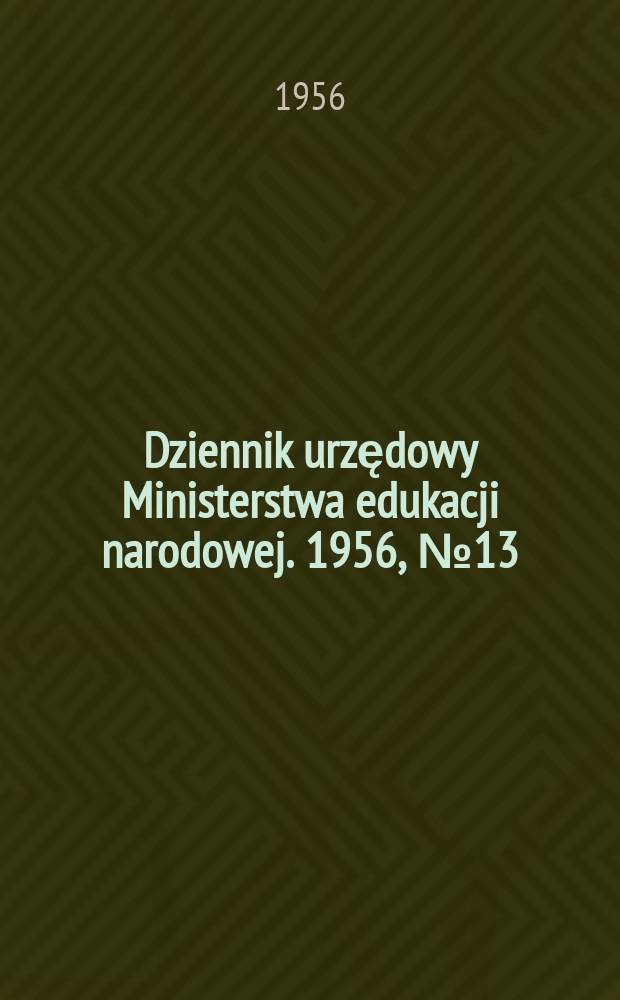 Dziennik urzędowy Ministerstwa edukacji narodowej. 1956, №13
