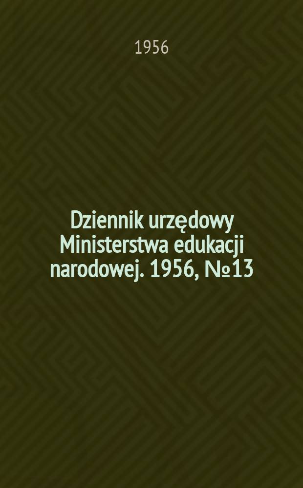 Dziennik urzędowy Ministerstwa edukacji narodowej. 1956, №13