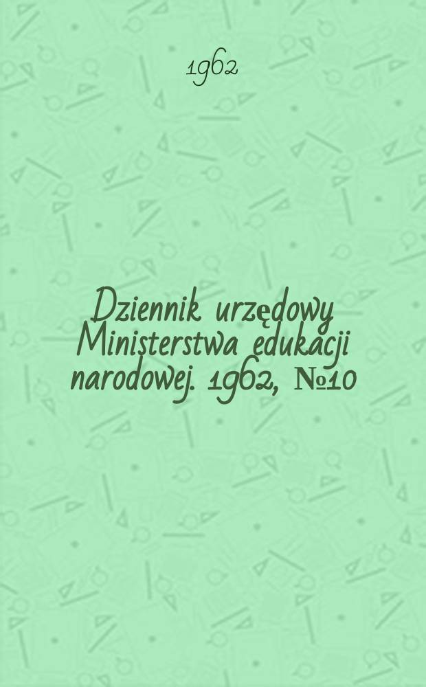 Dziennik urzędowy Ministerstwa edukacji narodowej. 1962, №10