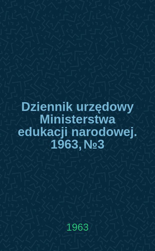 Dziennik urzędowy Ministerstwa edukacji narodowej. 1963, №3