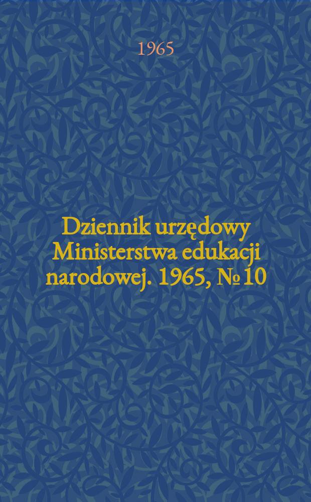 Dziennik urzędowy Ministerstwa edukacji narodowej. 1965, №10